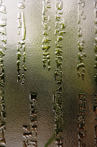 Farao_Frost 1 Textured Glass